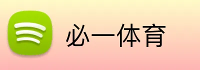 必一体育 Logo