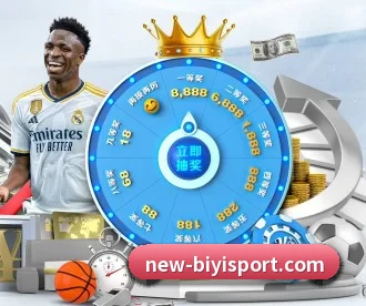 必一体育 APP 深度功能(BSports)