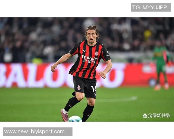 米兰计划激活续约选项续约莫德里奇至2027年