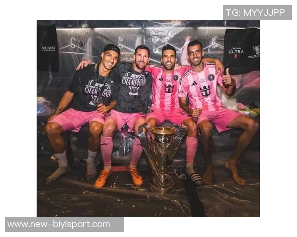 迈阿密国际夺得美职联总冠军奖金高达30万美元引发热议